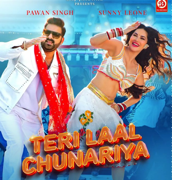 Teri Laal Chunariya: पवन सिंह NEW SONG